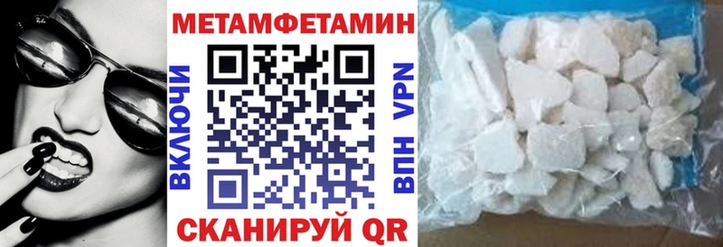 Амфетамин Розовый  нарко площадка состав  Сочи 