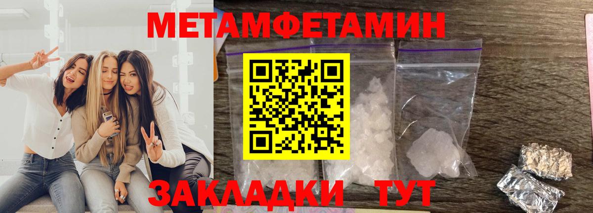 АМФЕТАМИН Premium Сочи
