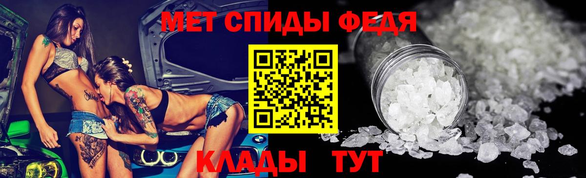 Amphetamine Premium  Вход с VPN  Сочи 