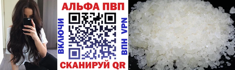 А ПВП СК Сочи