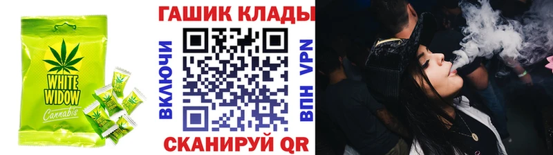 Еда ТГК марихуана  Сочи 