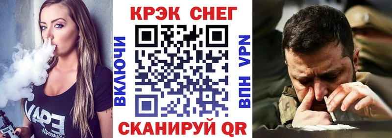 КОКАИН Перу  это Telegram  Сочи 
