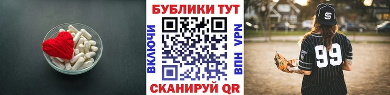 ЭКСТАЗИ круглые  наркошоп  Сочи 