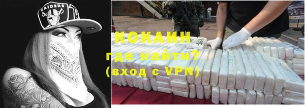 мескалин Кулебаки