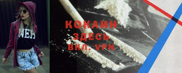мескалин Кулебаки