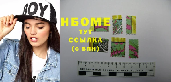 ешки Куйбышев