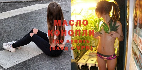 мескалин Кулебаки