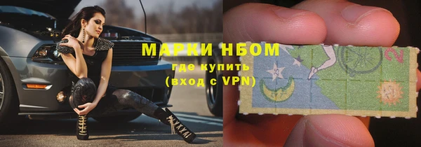 мескалин Кулебаки