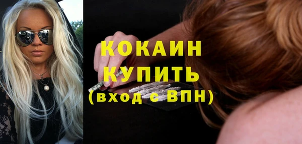 ешки Куйбышев