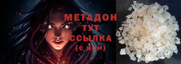 ешки Куйбышев