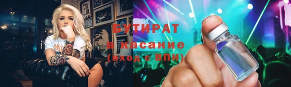 мескалин Кулебаки
