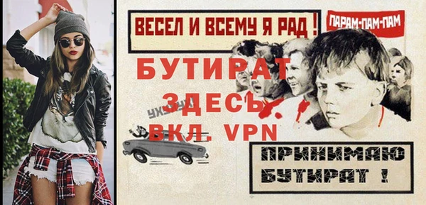 мескалин Кулебаки