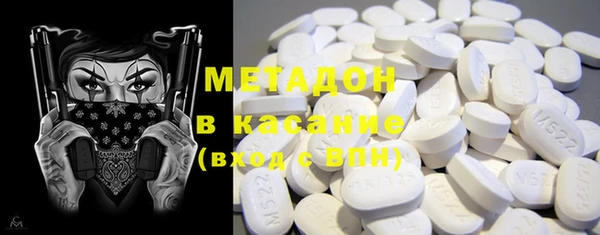 спиды Кукмор