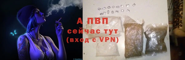 мескалин Кулебаки
