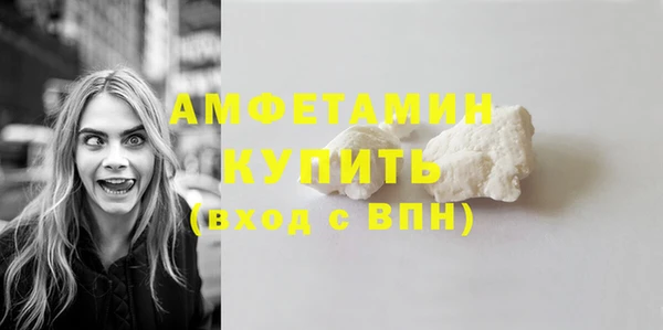 ешки Куйбышев