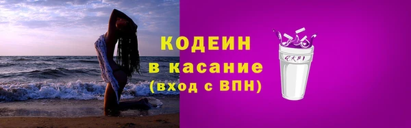 ешки Куйбышев