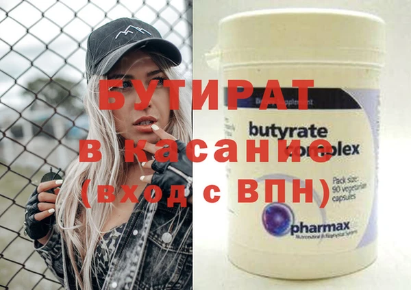 ешки Куйбышев
