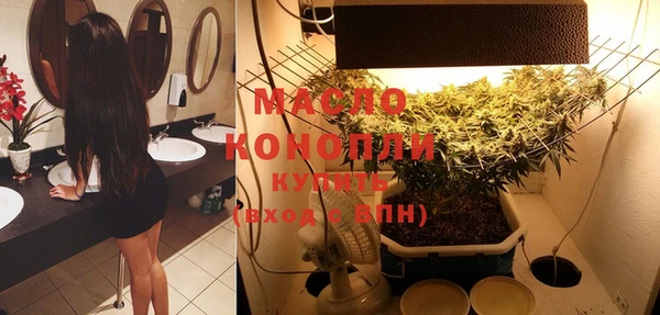 мескалин Кулебаки