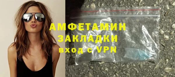 спиды Кукмор