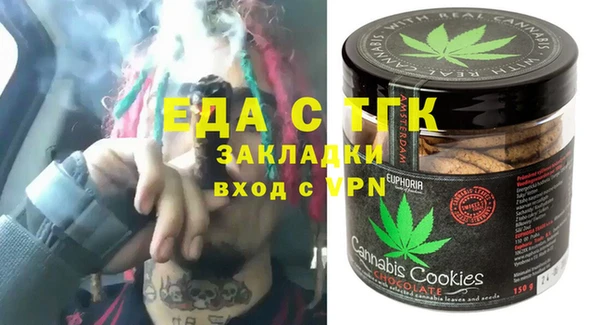 спиды Кукмор
