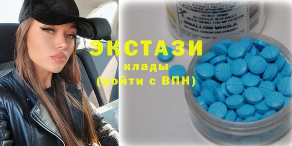 ешки Куйбышев