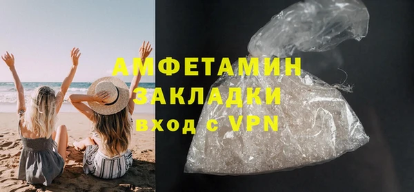 спиды Кукмор
