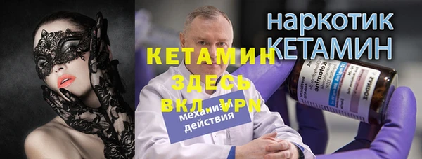 первитин Александровское