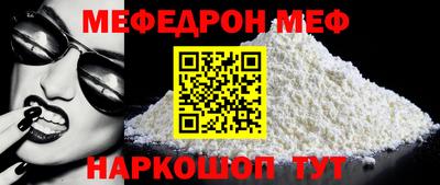 винт Конаково