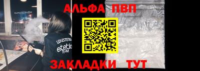 мефедрон Коммунар