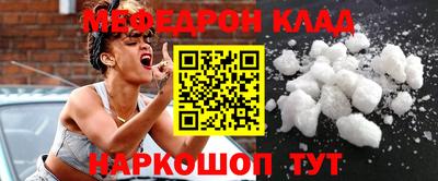 прущие крисы Комсомольск-на-Амуре