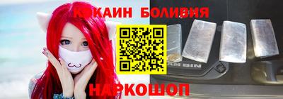 прущие крисы Комсомольск-на-Амуре
