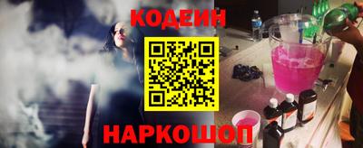 прущие крисы Комсомольск-на-Амуре