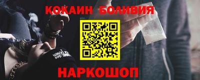мефедрон Коммунар