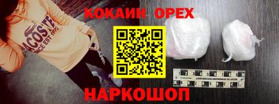 прущие крисы Комсомольск-на-Амуре