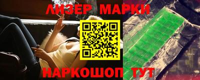 прущие крисы Комсомольск-на-Амуре