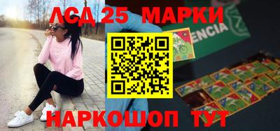 прущие крисы Комсомольск-на-Амуре