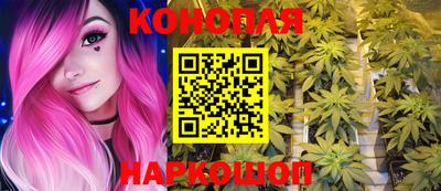 прущие крисы Комсомольск-на-Амуре