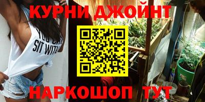 мефедрон Коммунар