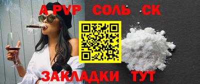 винт Конаково
