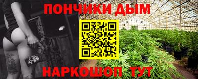 прущие крисы Комсомольск-на-Амуре