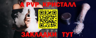 винт Конаково