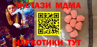 прущие крисы Комсомольск-на-Амуре