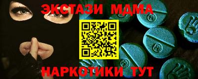 мефедрон Коммунар