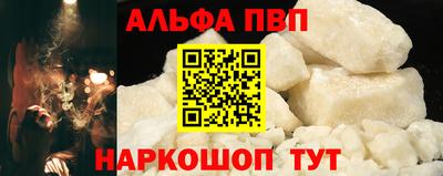 винт Конаково
