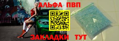винт Конаково