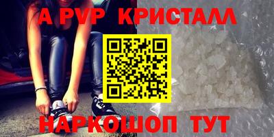 винт Конаково