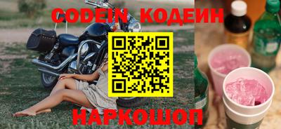 прущие крисы Комсомольск-на-Амуре