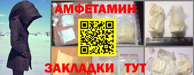 мефедрон Коммунар