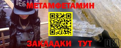 мефедрон Коммунар
