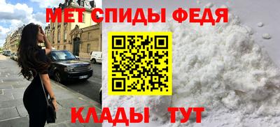 мефедрон Коммунар